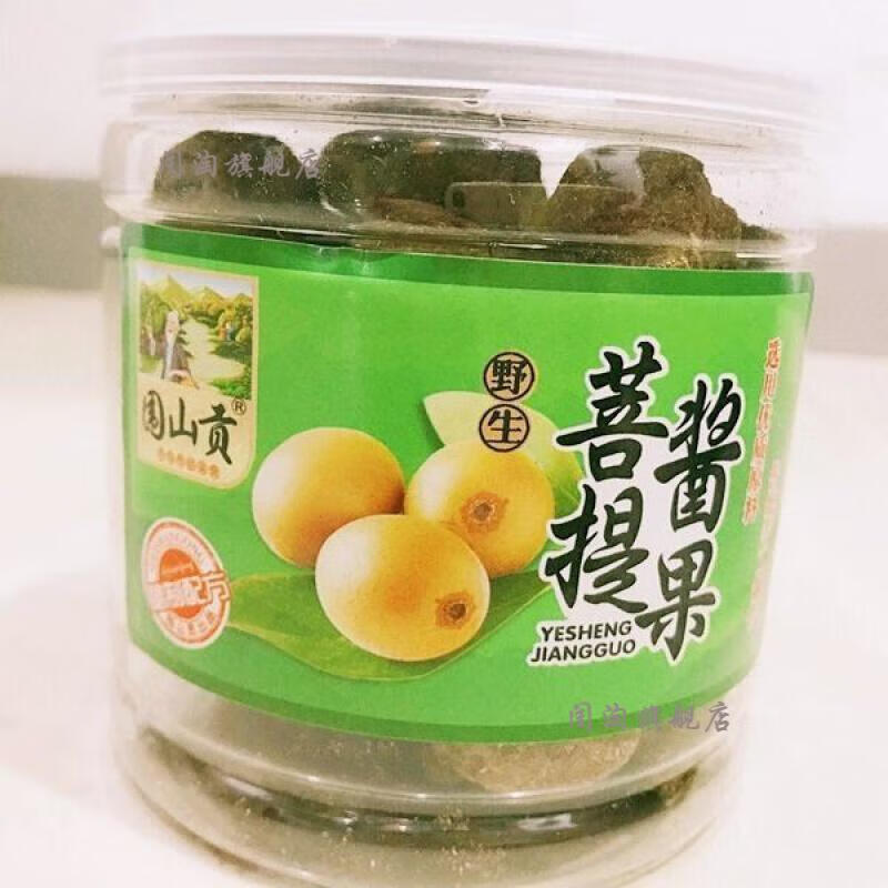 围山贡菩提酱果湖南特产酸枣浆果紫苏酸枣436克袋装436gx2包