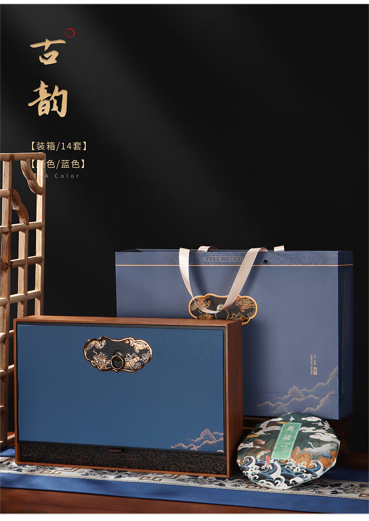 大益普洱茶礼盒空盒春节357克双饼茶叶包装盒大益普洱茶饼礼品盒古韵