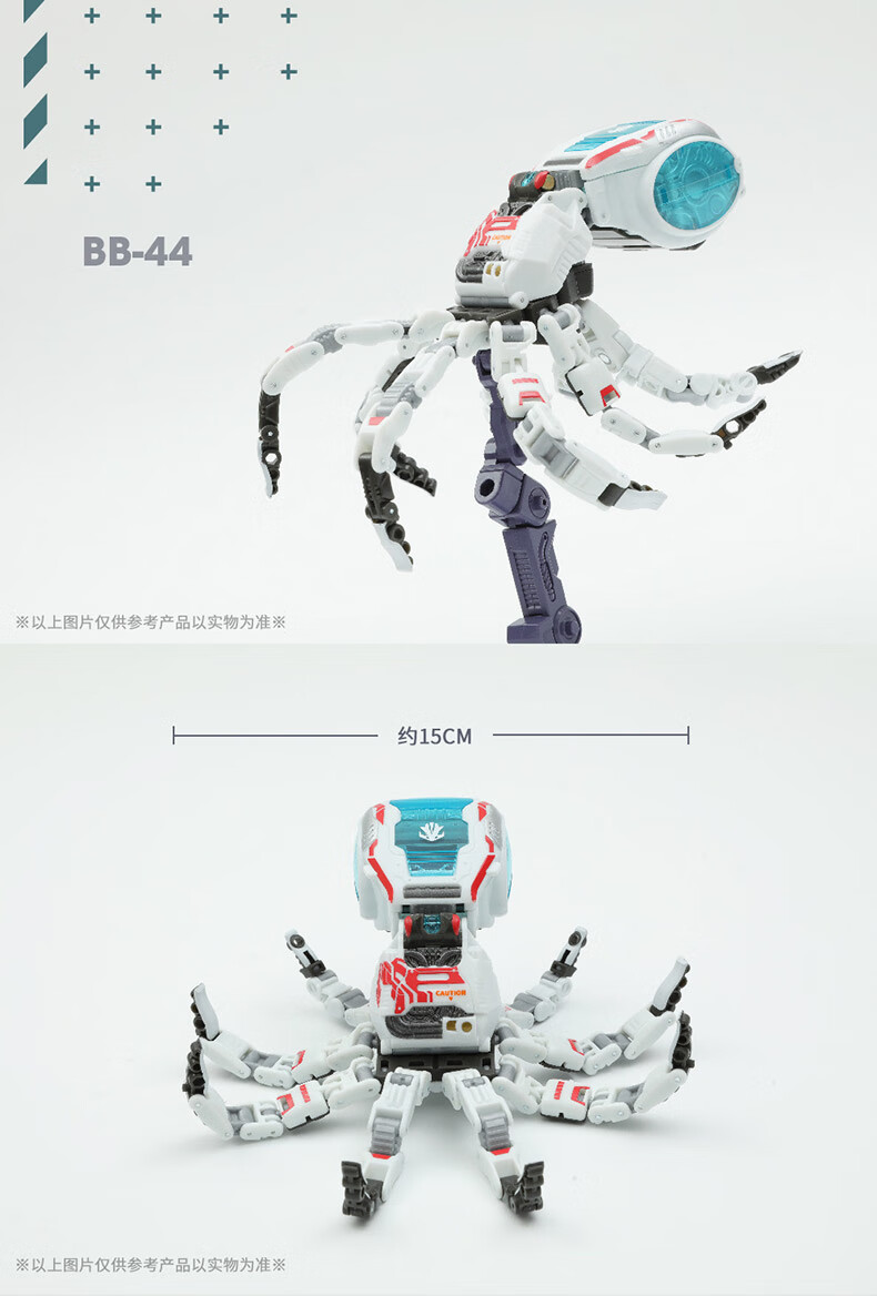 猛兽匣系列旧世者章鱼变形玩具拼装模型潮玩机甲儿童节礼物猛兽匣系列