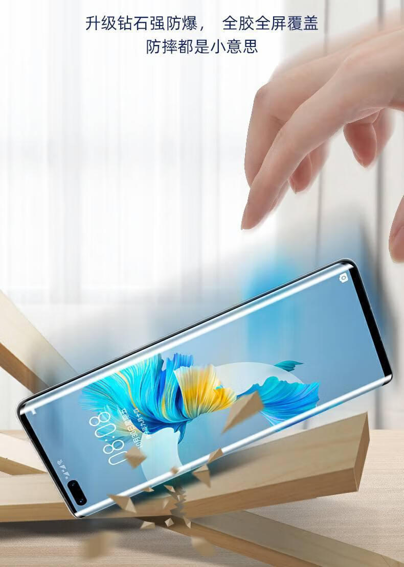 qefh华为mate40钢化膜mate40pro全胶陶瓷膜手机膜全屏覆盖保时捷 全胶