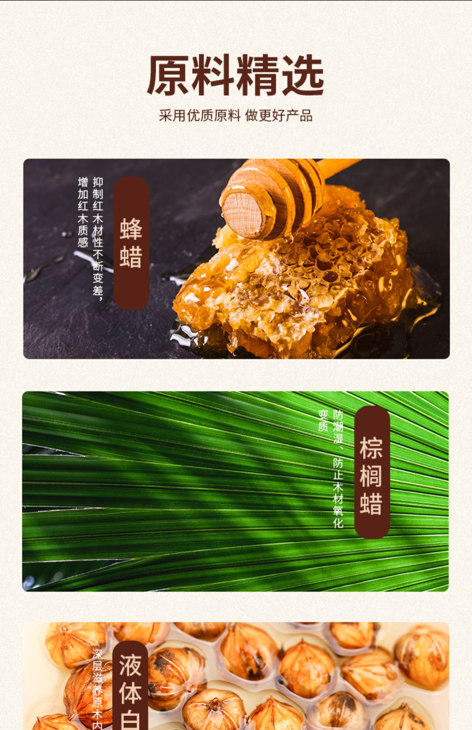 木蜡油实木家具保养抛光专用木油户外防腐防水桐油清漆透明木器漆1盒