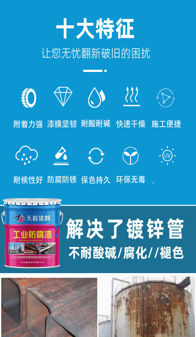 冷鍍鋅底漆面漆鋼結構防腐漆銀色鍍鋅管欄杆鐵門戶外亮銀色防鏽漆 銀