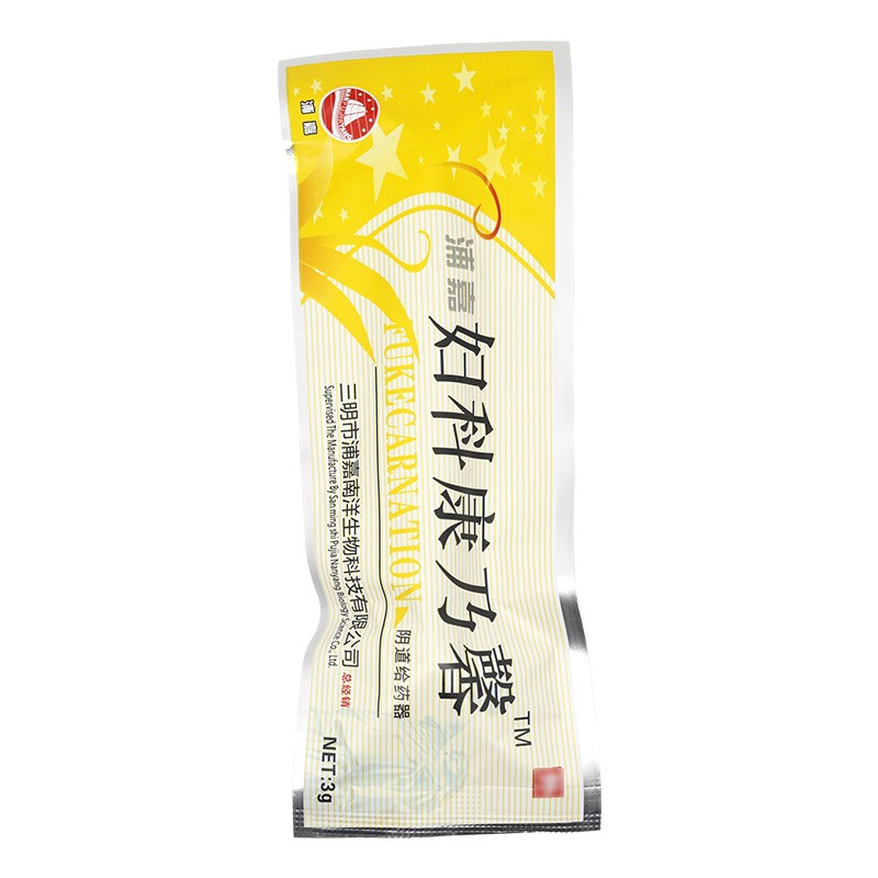 浦嘉舒极妇科康乃馨凝胶妇科女性私处护理浦嘉南洋妇用凝胶cyhyhy5盒