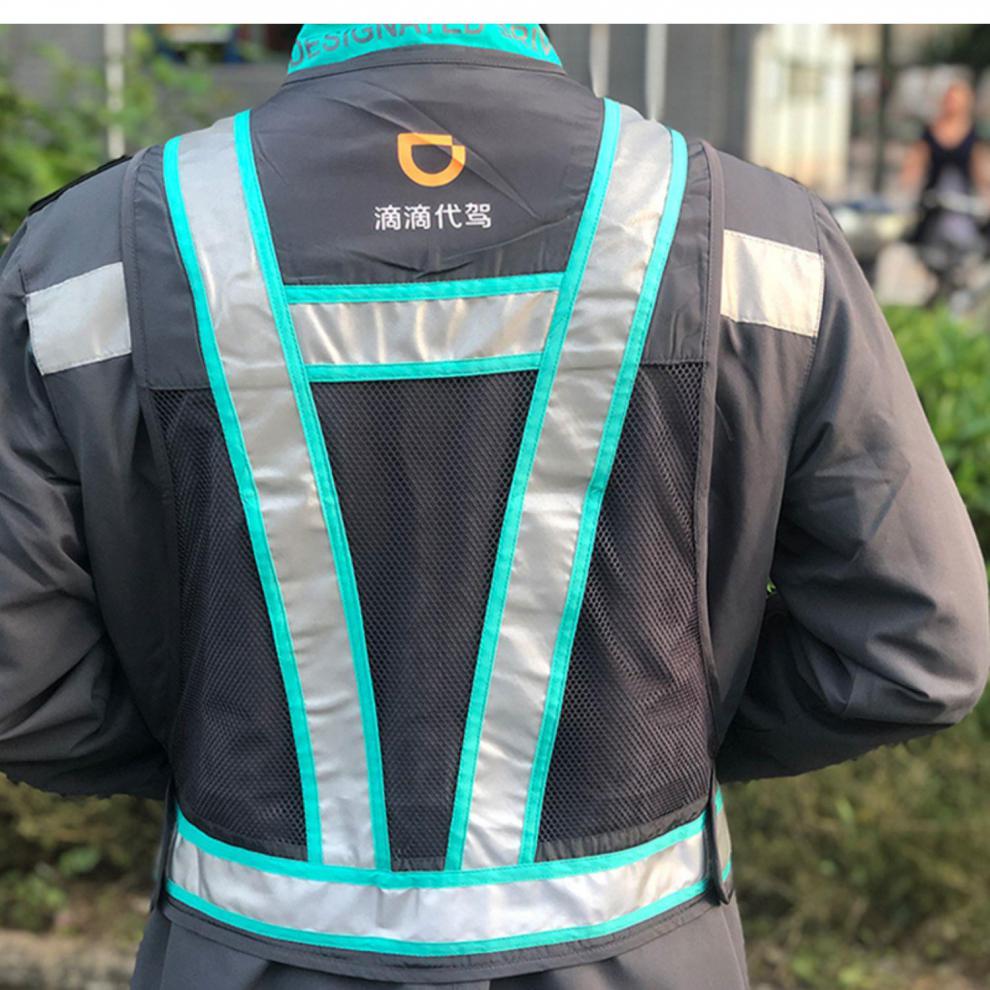 代跑装备公司微代驾滴滴代驾衣服工作服衬衫定制工装司机长 袖定制款