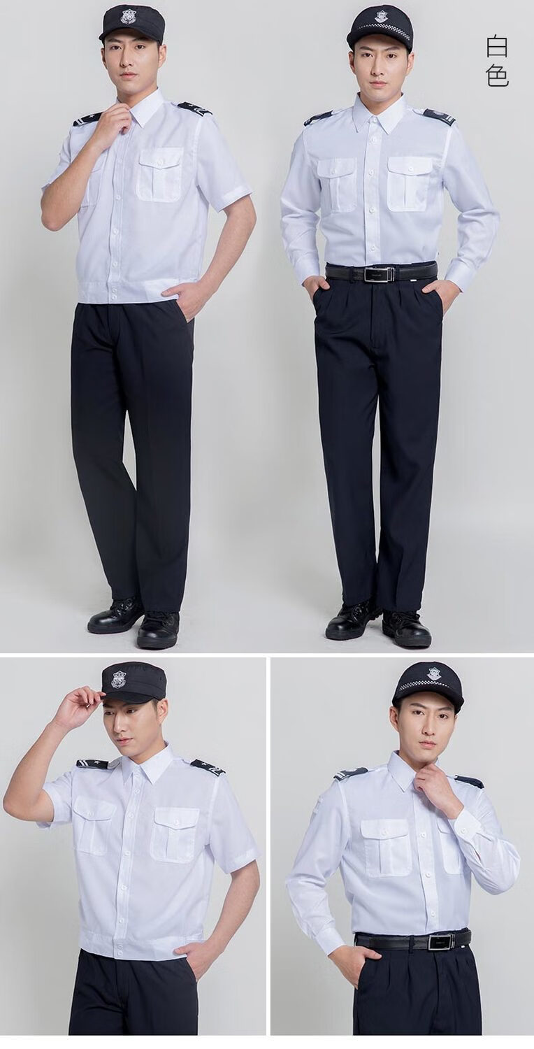 工作执勤服套装男士短袖衬衣天薄款透气夏季保安制服春秋蓝色长套装