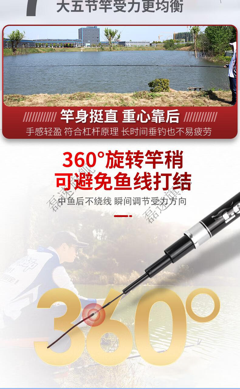 龙王恨鱼竿鲫鱼竿龙王恨钓鱼竿碳素超轻超硬鲫鱼竿28调19调台钓竿野钓