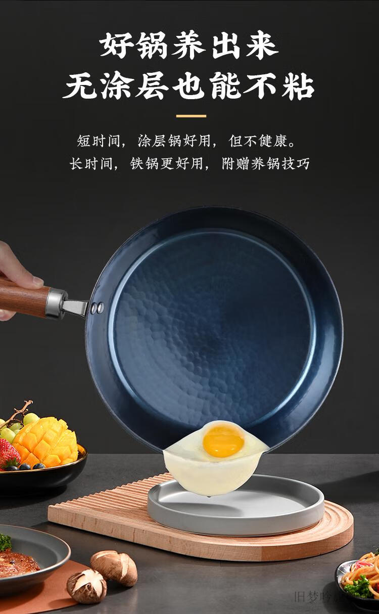 新升级章丘平底锅煎锅章丘铁锅官方旗舰手工牛排煎锅小煎蛋烙饼平底锅