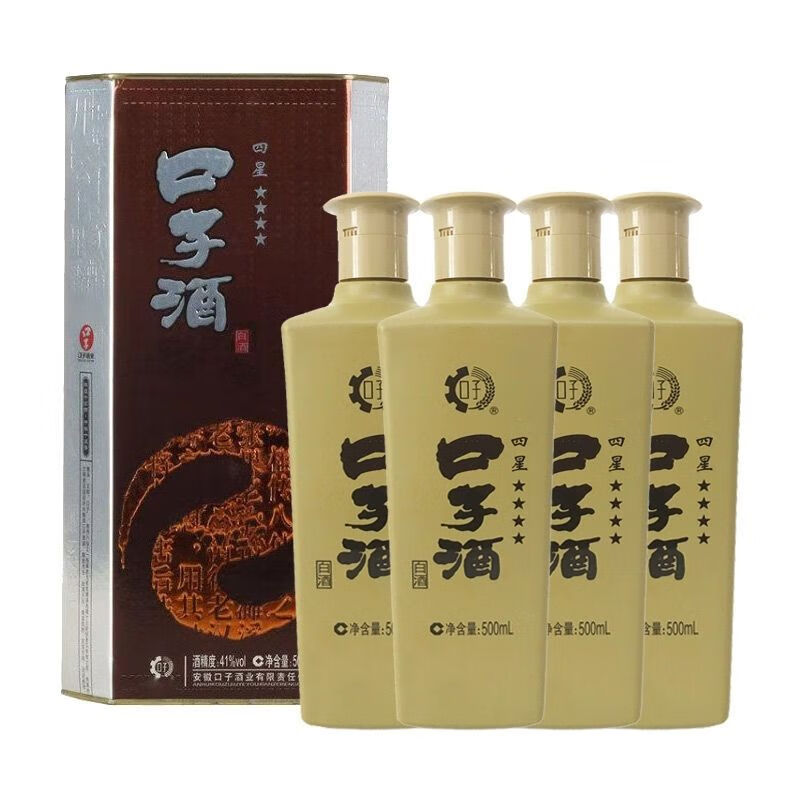 老口子酒 整箱4瓶 安徽淮北淡雅口子酒四星口l子窖酒精制五星 4瓶口子