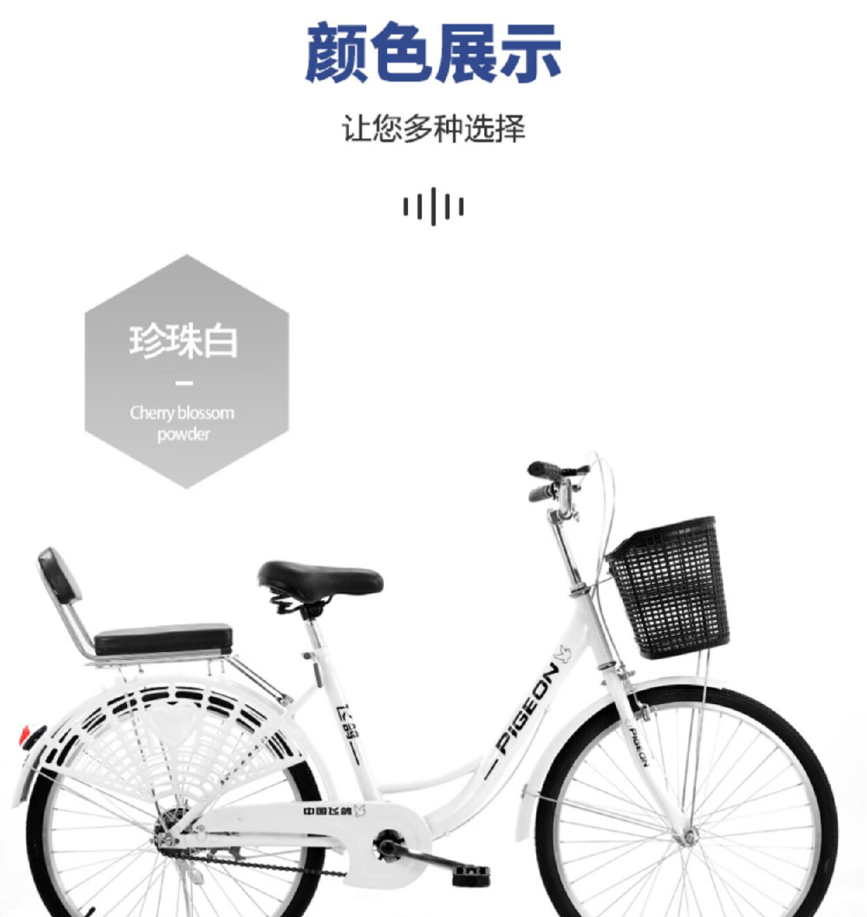 富士达自行车女 自行车女士成年人轻便上班24/26寸女式大学生城市通勤