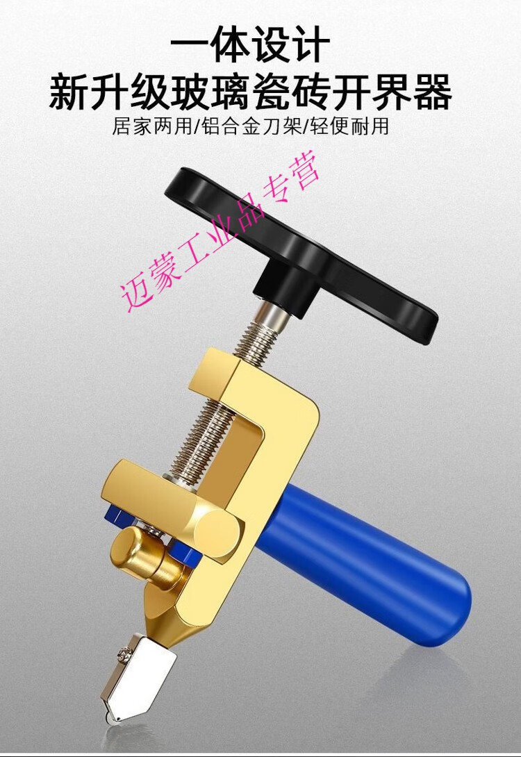 【好物】大板瓷砖切割神器手动推刀手推新款地砖切割机大板推拉刀 r72
