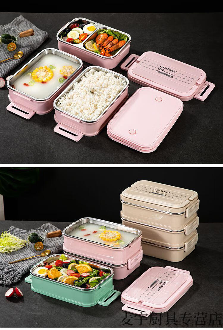 瑭宇多层饭盒保温分层饭盒学生分格便当盒便携长方形餐盒餐盒上班保温
