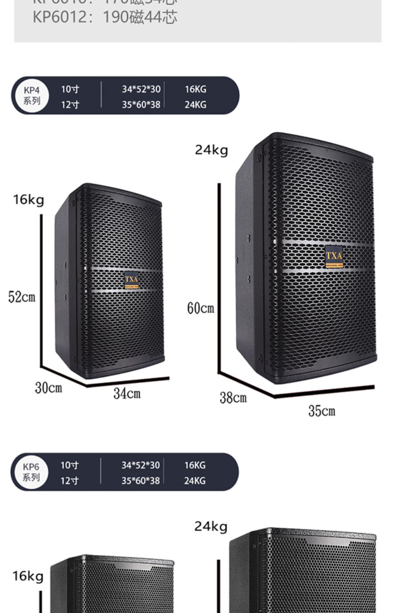 nbiub txa12英寸专业音响家用家庭ktv酒吧15英寸舞台户外演出音箱大型