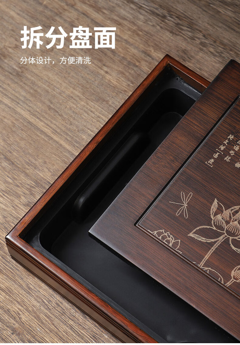 矜瓷家用胡桃色储水式茶盘长方形茶托盘简约家居百搭茶台盛水盘胡桃色