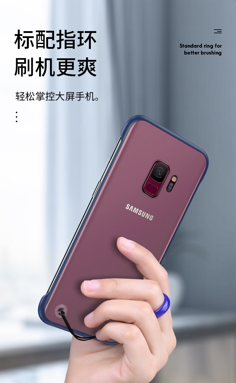 无边框三星s9手机壳s9plus半包边防摔软硅胶s9限量版磨砂硬壳s9十男女