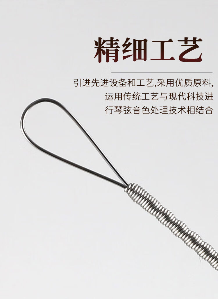 弦练习弦演奏独奏级402扬琴弦405扬琴套弦杨琴弦 扬琴弦19号(一根装)