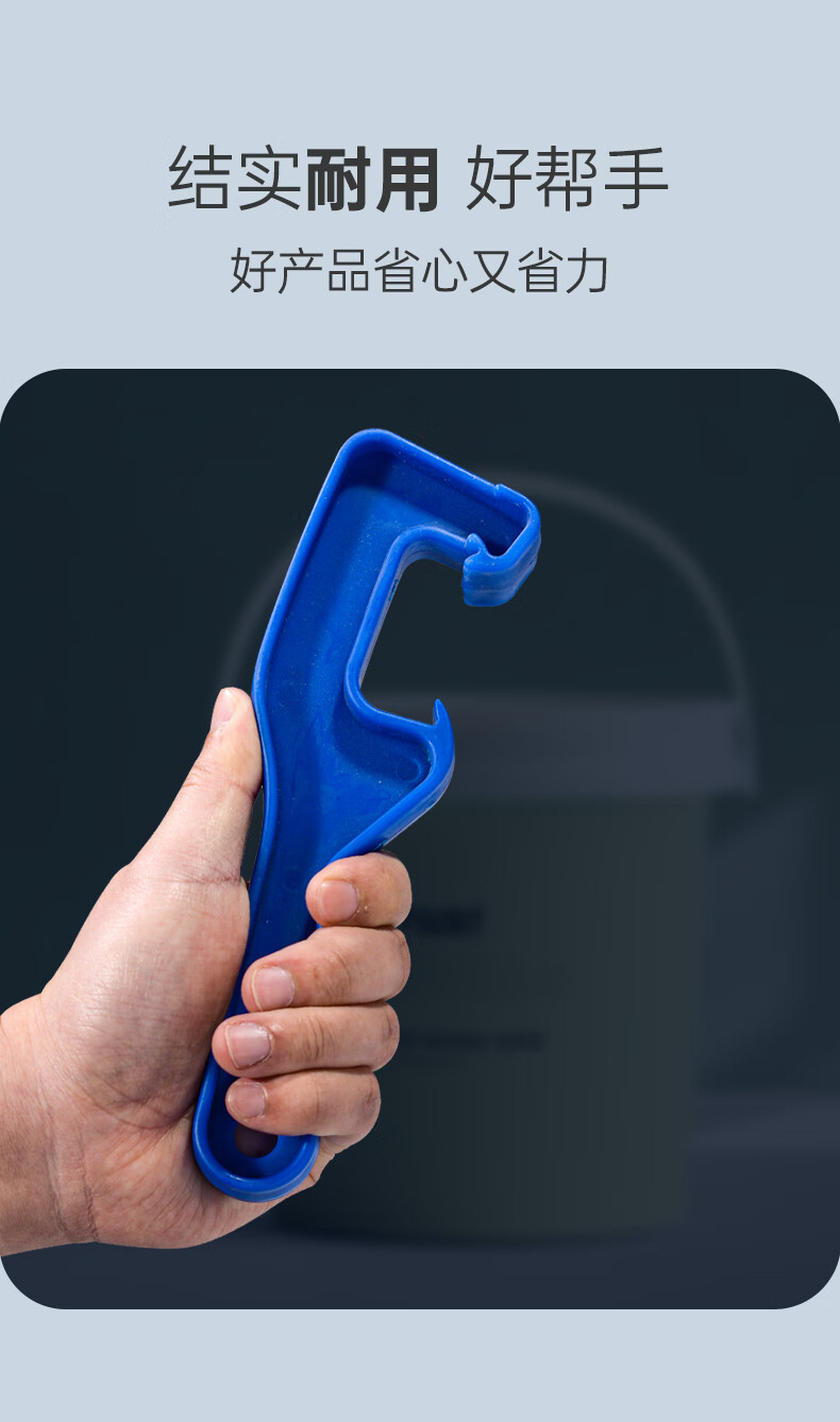 乳胶漆开桶器开盖神器油漆涂料开盖工具塑料桶加厚起盖器扳手开桶器