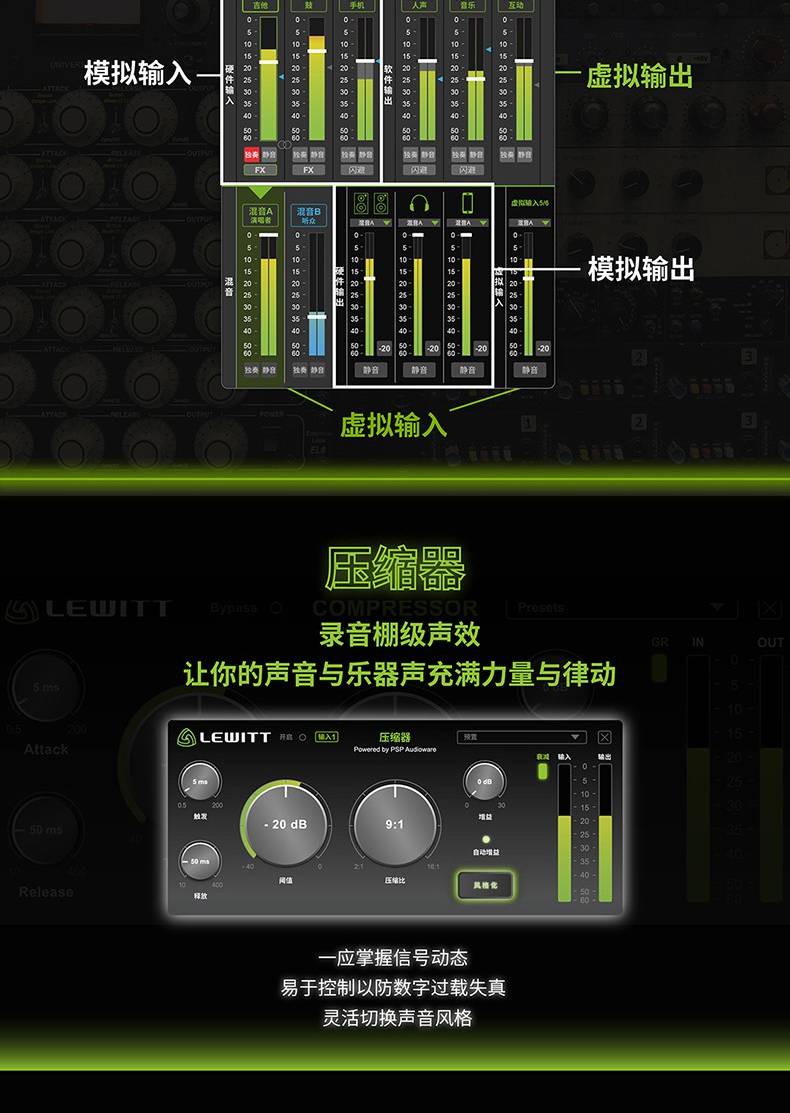 莱维特4x5外置声卡 isk s600话筒套装【图片