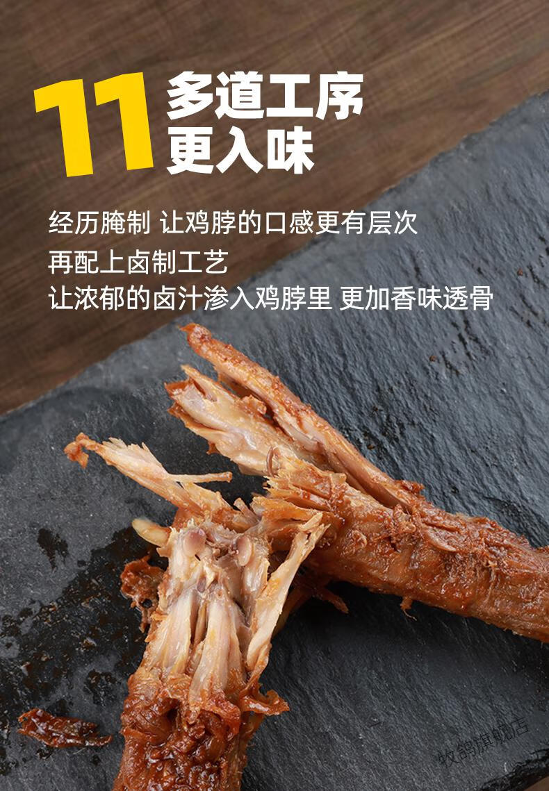 手撕鸡脖4g 卤味鸡脖子小零食 b 手撕鸡脖40gx7袋【图片 价格 品牌