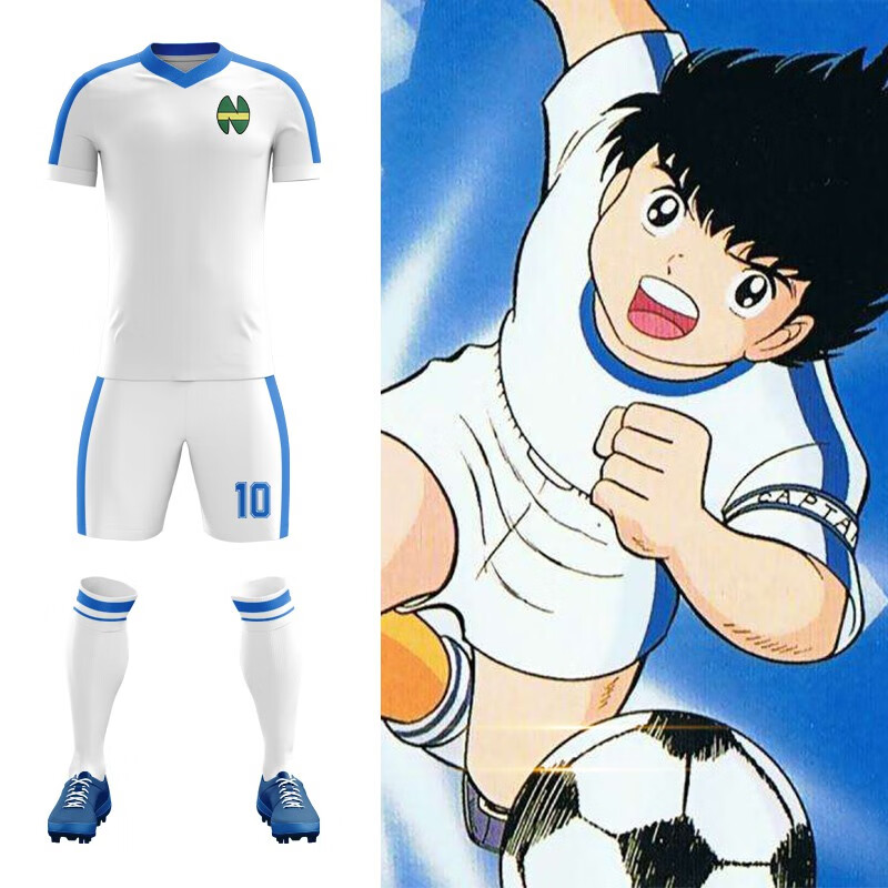 足球小将南葛队大空翼足球衣套装男短袖岬太郎小翼成 官网 mqf20-南葛
