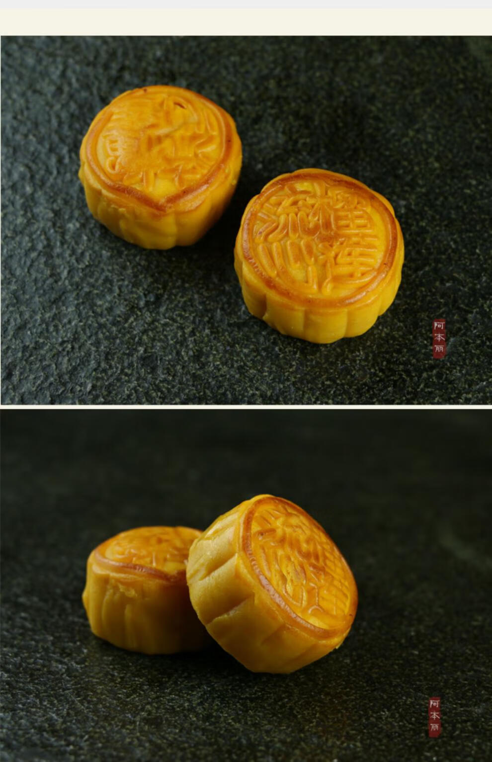 阿本丽流心月饼手工奶黄咖芝士雪媚娘美广式心蛋黄中秋不甜腻糕点 6枚