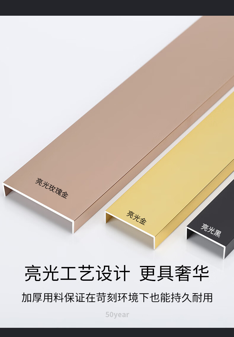 铝合金装饰线条u型条吊顶金属包边条加宽加厚钛金扣条u型槽条压条定制