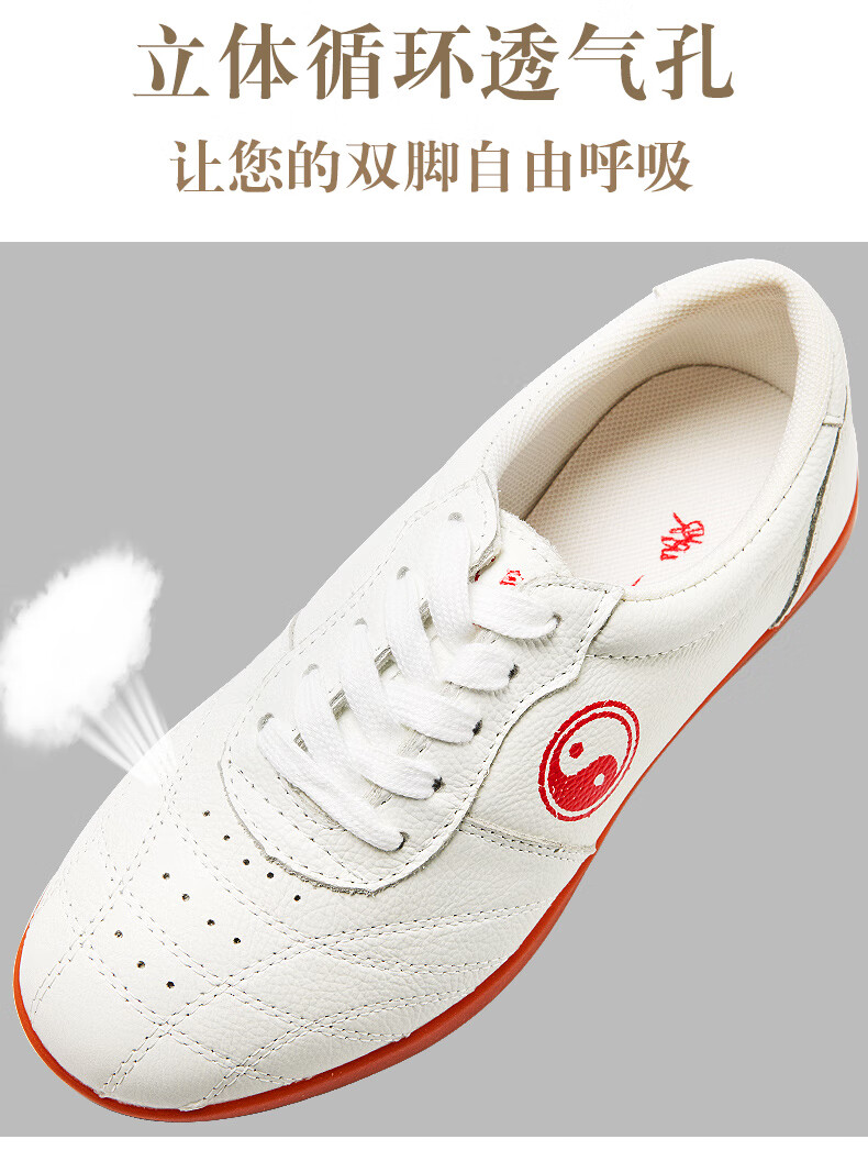 武极堂新款太极鞋女软牛筋底武术鞋男春夏季透气太极拳练功鞋运动鞋劲