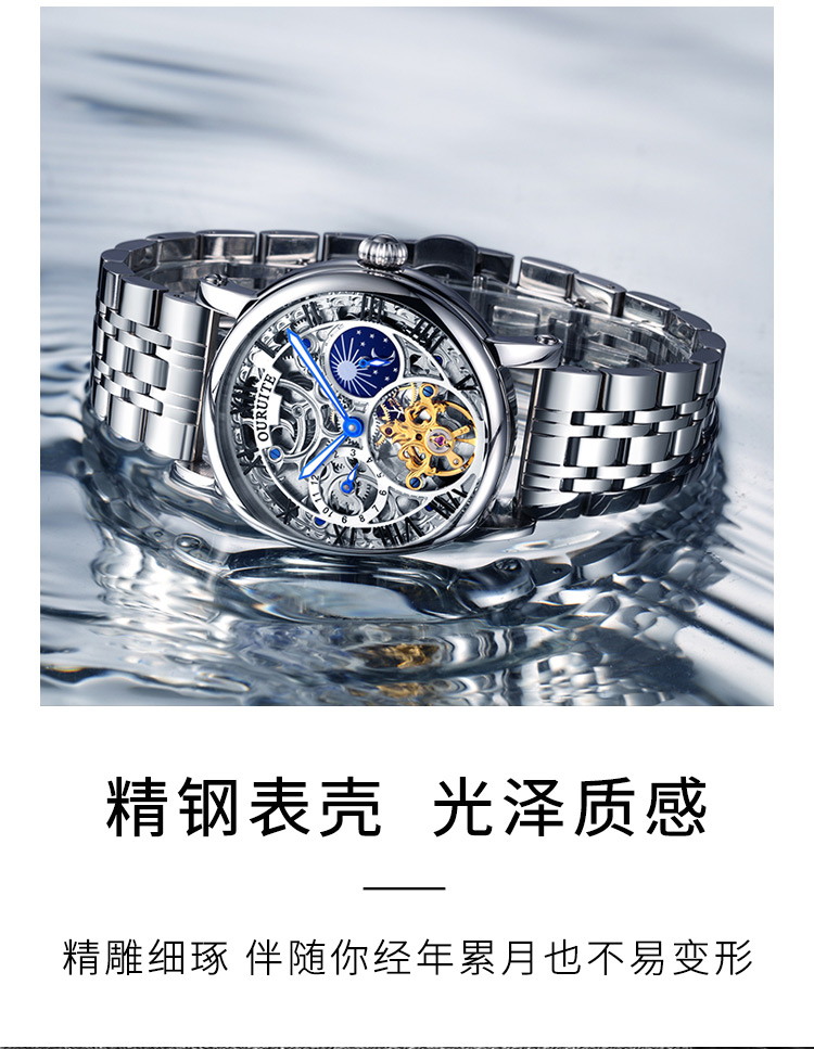 ck施华洛世奇锆欧瑞特手表男机械表全自动防水透底男士手表真皮潮流