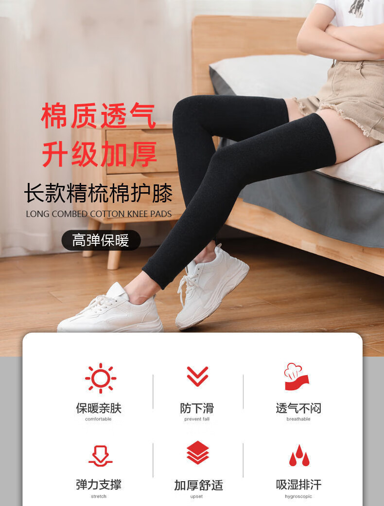 丘莱兔护小腿秋冬棉护腿过膝月子保暖加厚加长护膝男女关节防寒防老