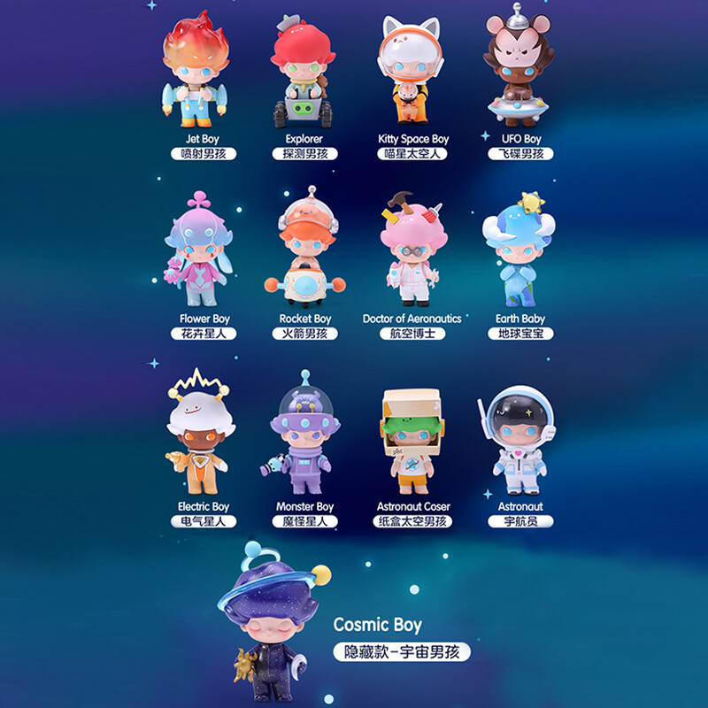 泡泡··玛特dimoo太空旅行盲盒2020网红全套女孩潮玩 (确认款)火箭