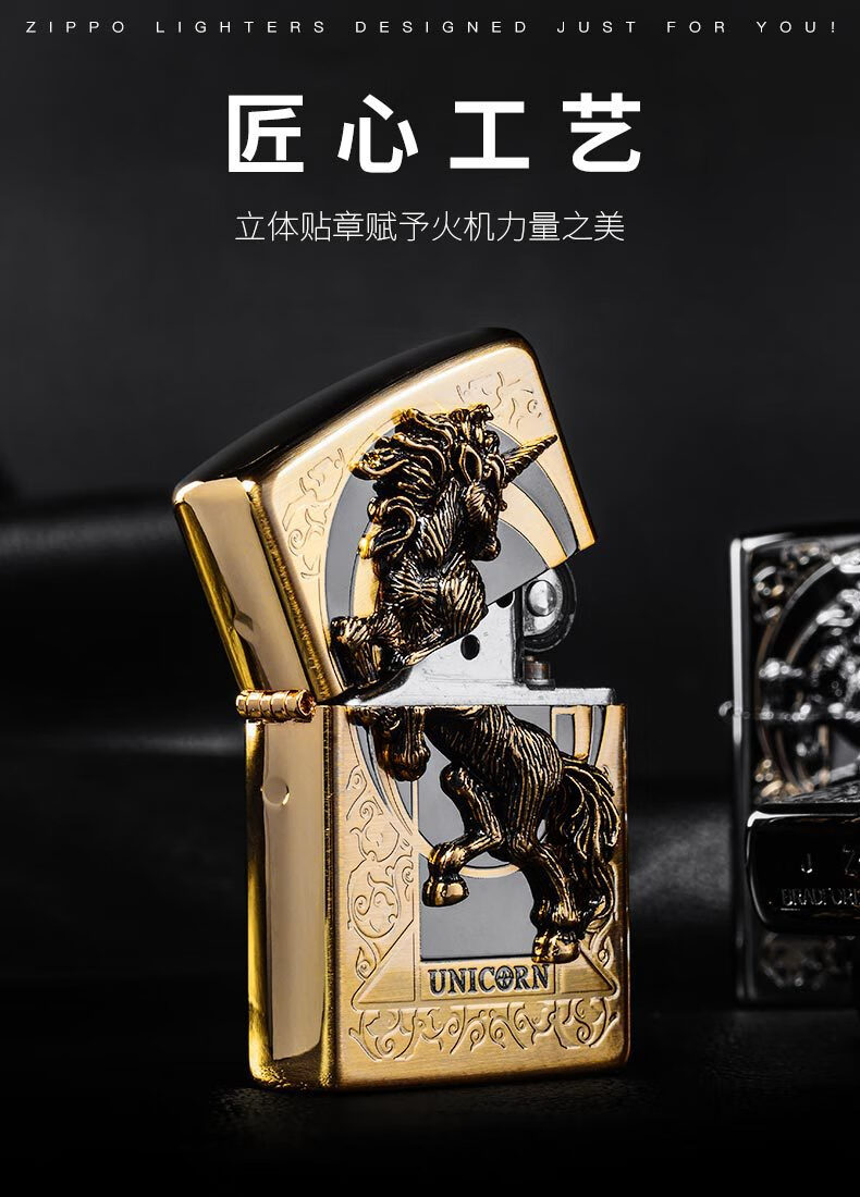 打火机zippo打火机之宝独角兽打火机美国原装正品防风纯铜贴章送 侧