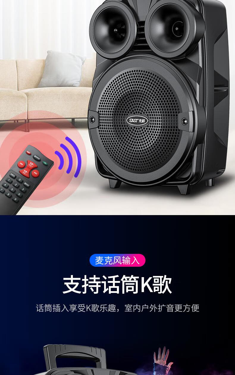 先科广场舞音响大功率带无线话筒户外蓝牙音箱移动便携式拉杆播放器