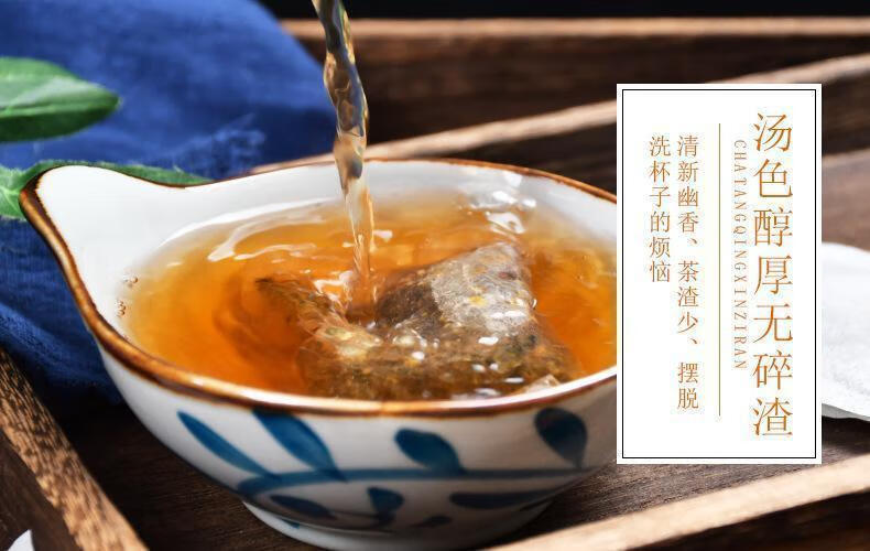 铁盒紫丁黄酮紫丁黄酮茶胃丁素饮养草本渭方九草黄酮茶紫丁香酚5盒