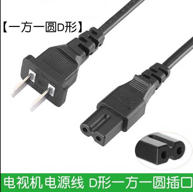 适用飞利浦显示器电源线飞利浦bdm3201f电脑液晶显示器电源线显示屏