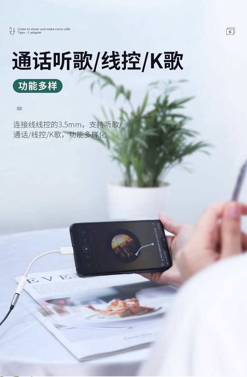 华为nova56pro荣耀20sv30note10耳机转换器typec转35转接头typec转35