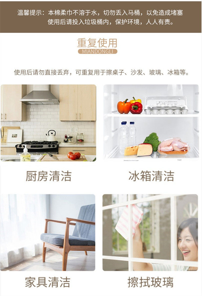 【精选】一次性洗脸巾加厚珍珠棉柔巾洁面巾纸化妆棉卸妆棉美容擦脸巾古莎 防水袋珍珠棉【4卷】