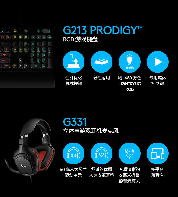 罗技(logitech)(g)g102 游戏鼠标 黑色 rgb鼠标 吃鸡鼠标 绝地求生 轻