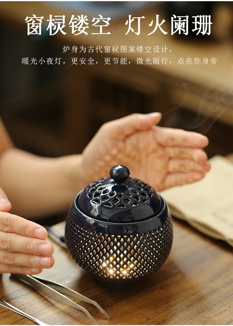 陶瓷可干烧定时调温插电电子香薰炉小夜灯熏香炉 星月香薰灯炉【霁蓝