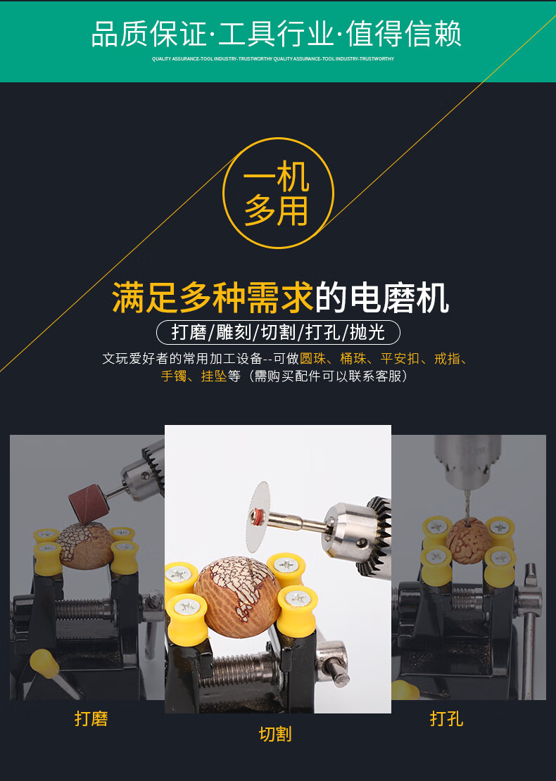 石頭拋光雕刻電磨機小型電動工具多功能電磨機套裝官方標配014mm夾持