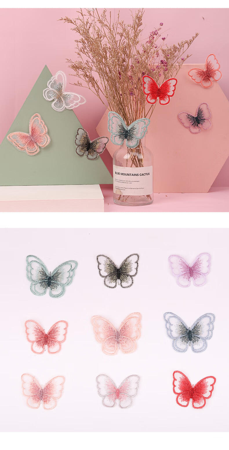 蝴蝶刺绣布贴补丁贴破洞图案布贴手工diy缝修补装饰可爱衣服布贴单层