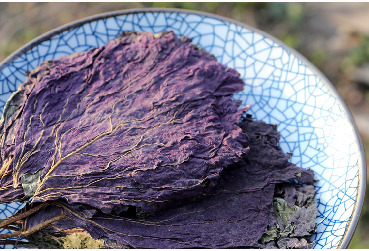 【官方旗舰】500g克紫苏叶干紫苏叶中药泡脚食用紫苏叶粉泡茶苏叶中