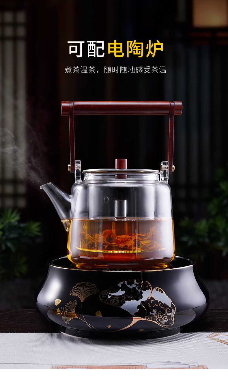 汉唐茶具电水壶汉唐蒸茶壶电陶炉煮茶器套装高硼硅玻璃茶壶小号泡茶壶