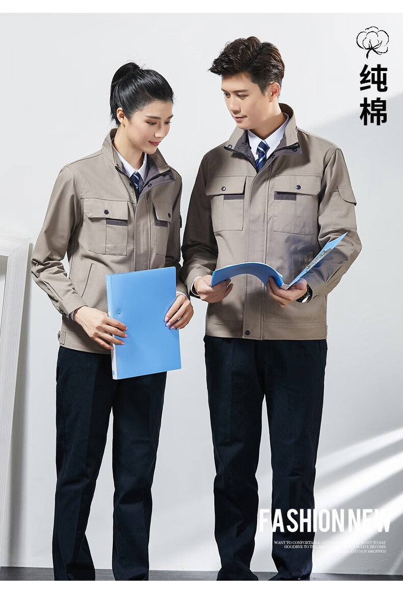 花花公子 春秋纯棉工作服男套装项目部工程服加厚工厂车间汽修厂服