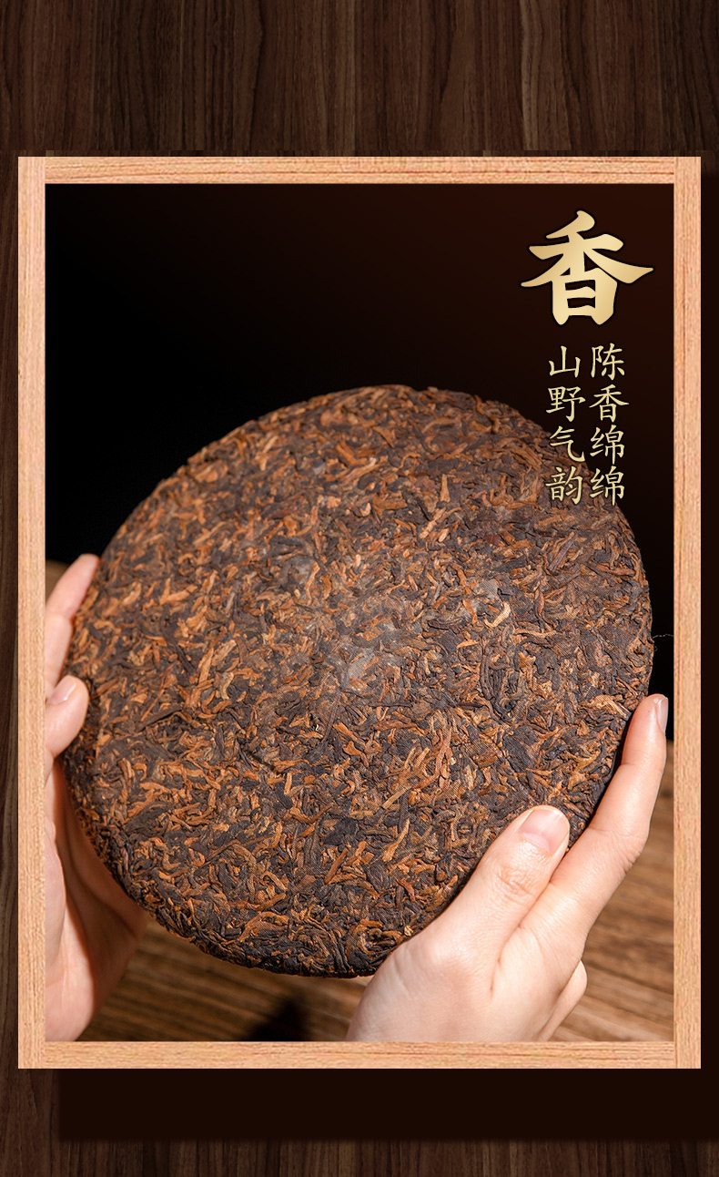 茶滋味2008年老班章金芽熟茶云南古树七子饼茶叶单饼装357g【图片