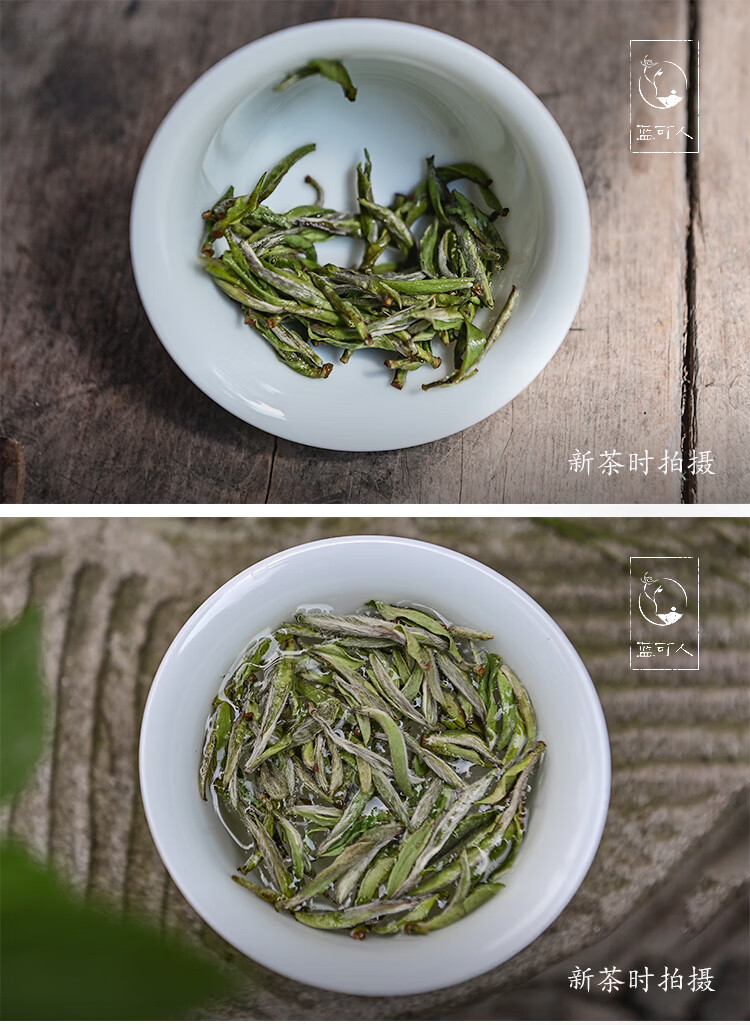 2022年荒野白毫银针老白茶磻溪明前首采散茶叶简装礼盒装 200g【图片