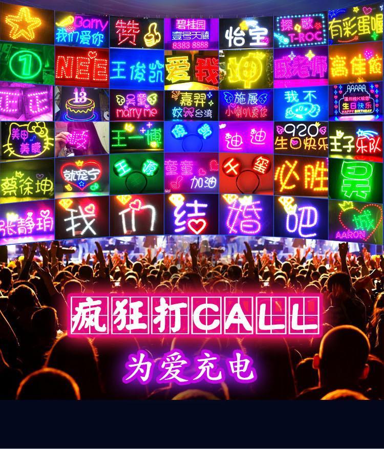 京选推荐时代少年团刘耀文应援灯牌手灯定制演唱会道