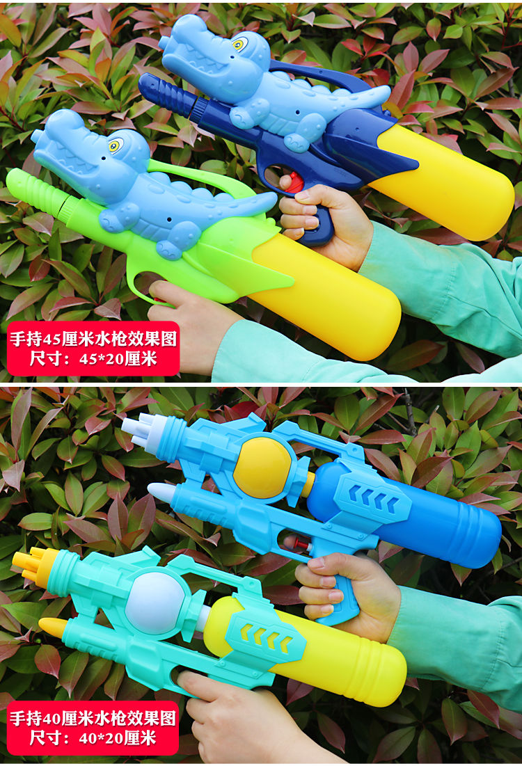 水枪玩具儿童玩水喷水枪男孩呲水枪喷水玩具女孩打水仗神器滋水枪1把