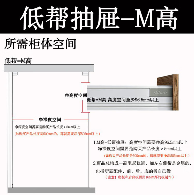 优品进口百隆blum骑马抽内抽阻尼抽blum全拉导轨百隆抽屉轨道抽中抽