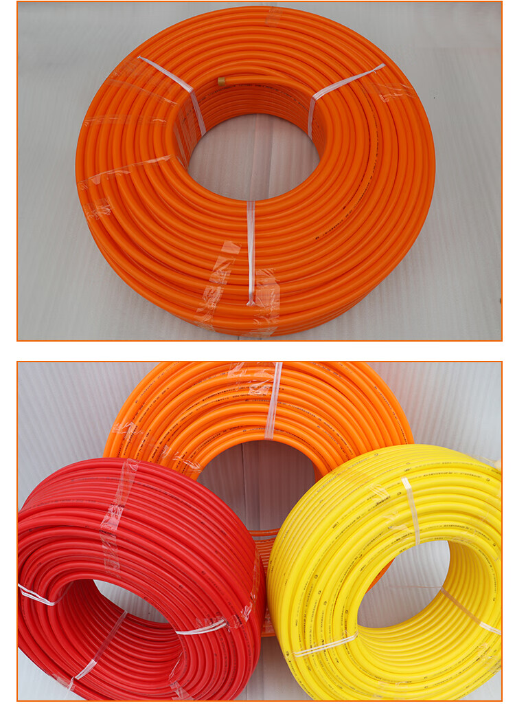 地暖管中财联塑pert4分6分阻氧管养殖用地暖地热管20管 白色20*2.