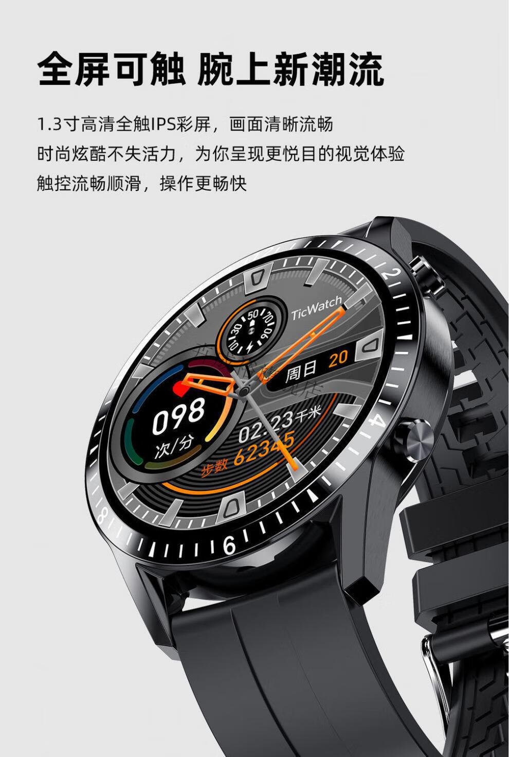 华强北gt2智能手表3防水太空人手表支付通话蓝牙手表cobrafly 22新版