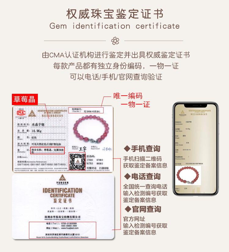 天然8mm草莓晶手链女配s925银鱼单圈手串粉色水晶玛瑙饰品小鱼配草莓